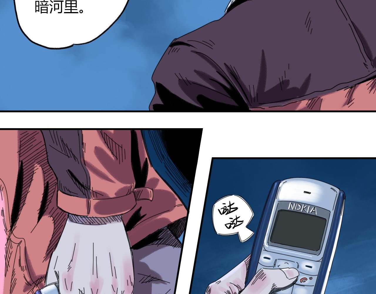 第1话 幽兰迷途