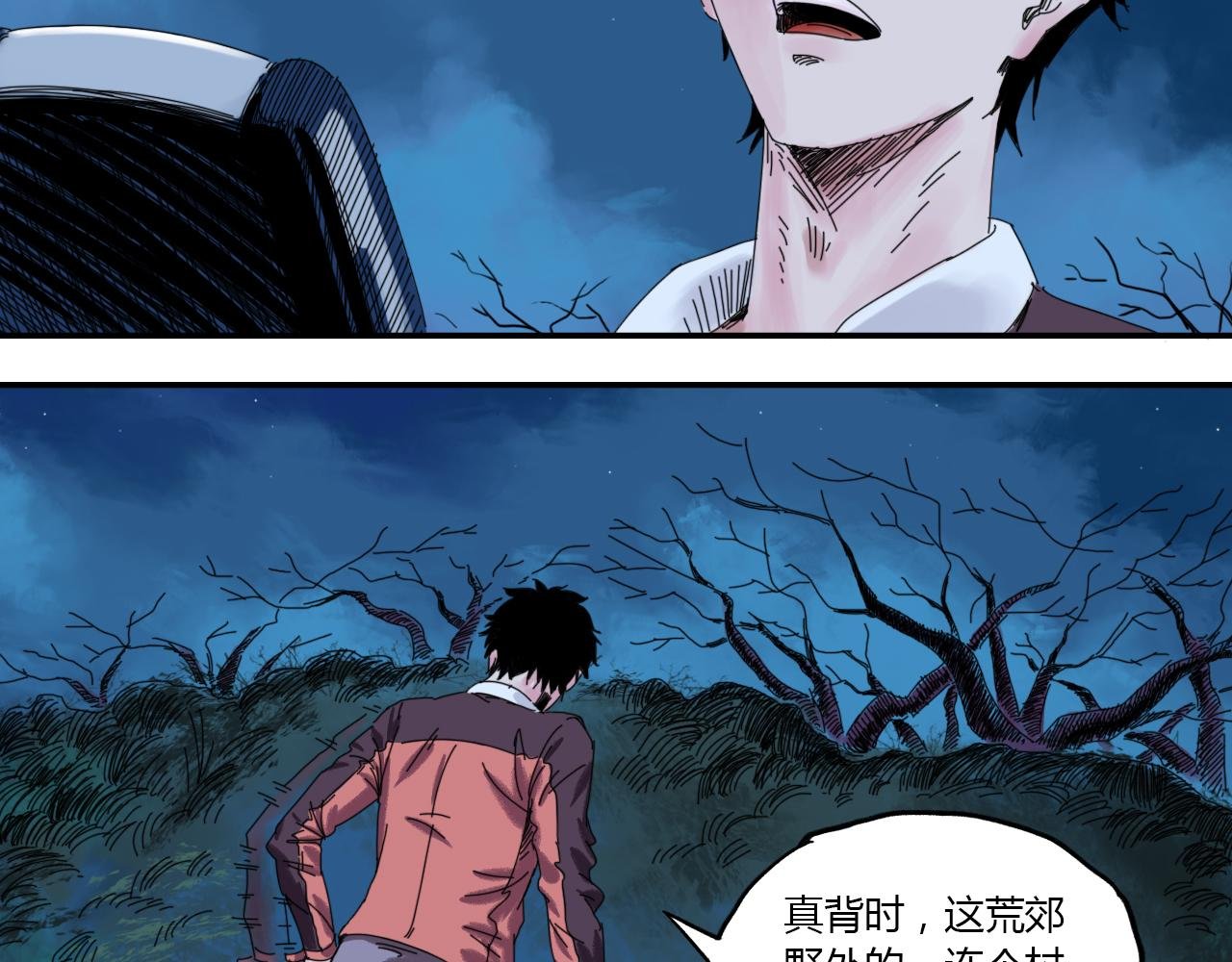 第1话 幽兰迷途