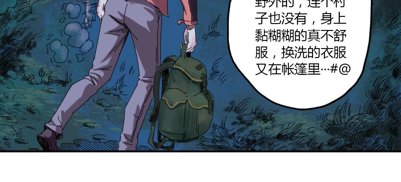 第1话 幽兰迷途