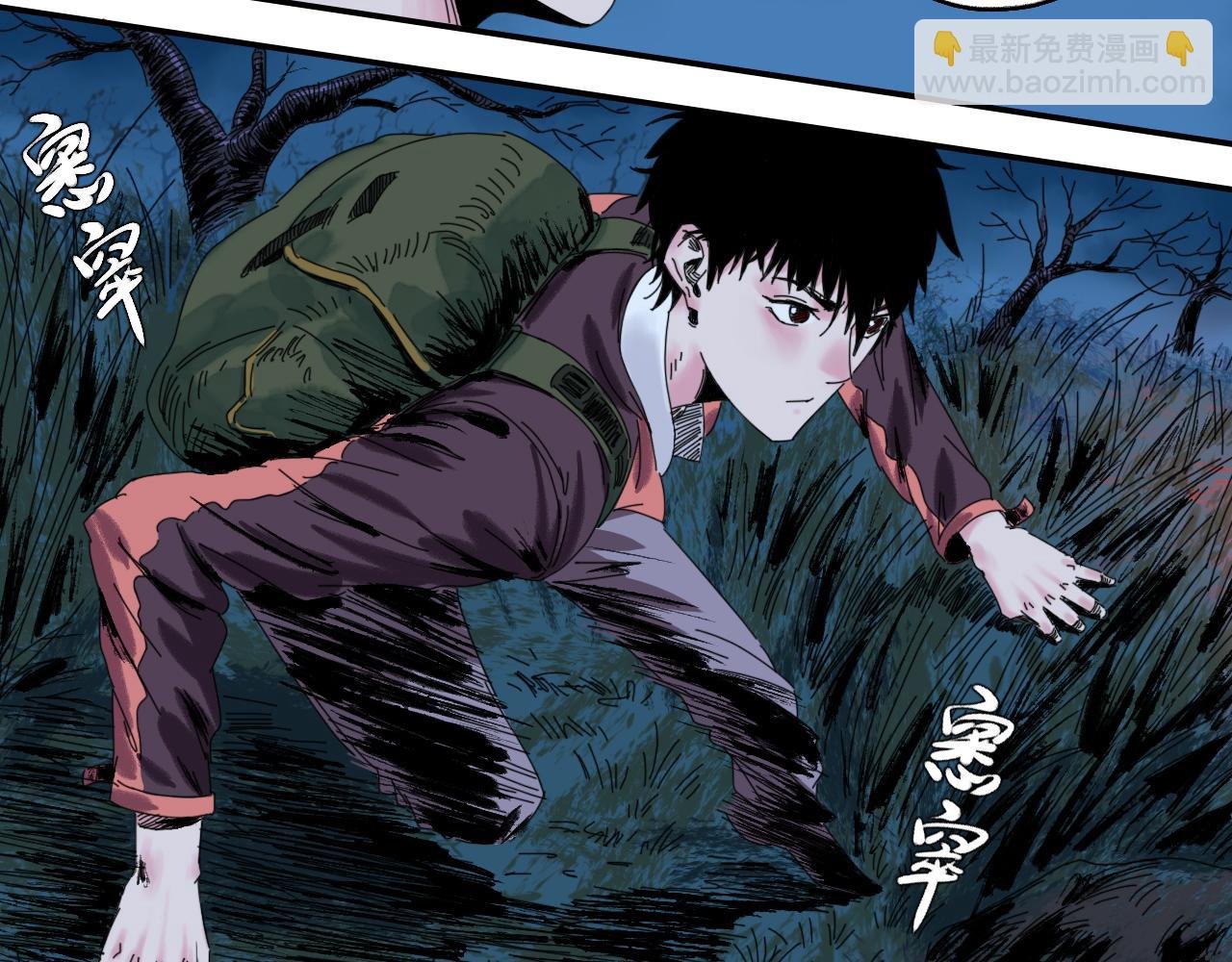 第1话 幽兰迷途