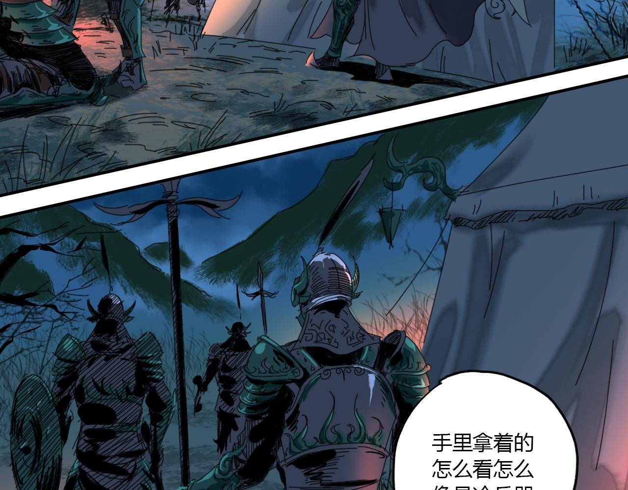第1话 幽兰迷途