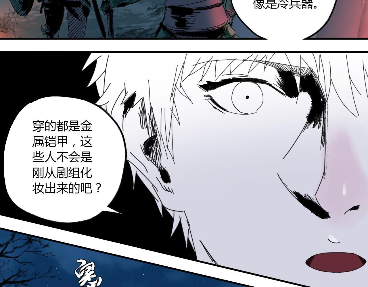 第1话 幽兰迷途