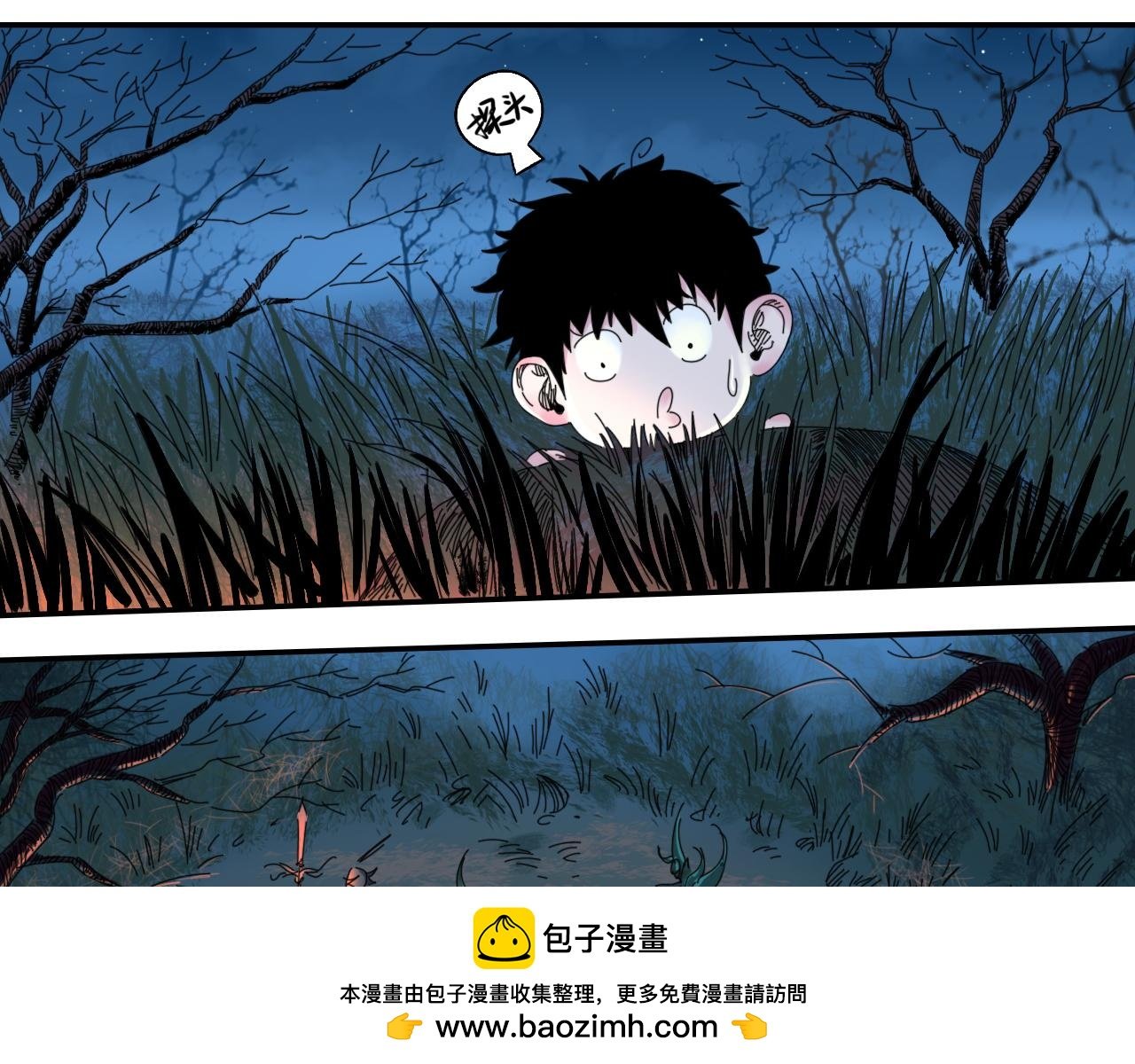 第1话 幽兰迷途