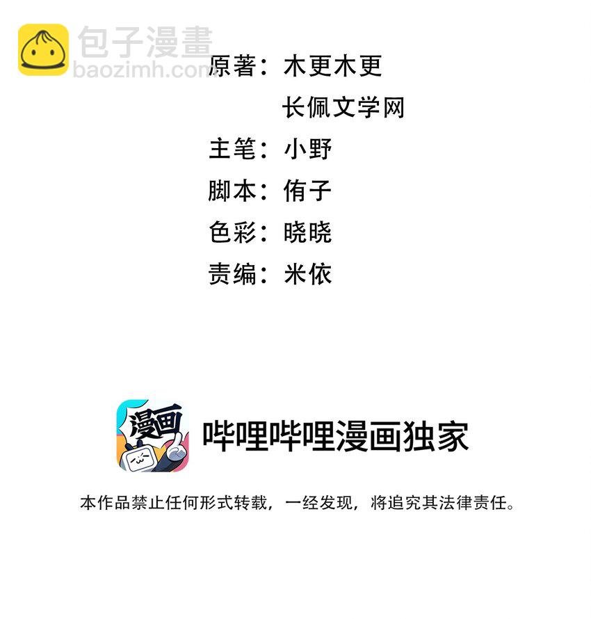 041 你呀，小气死了！