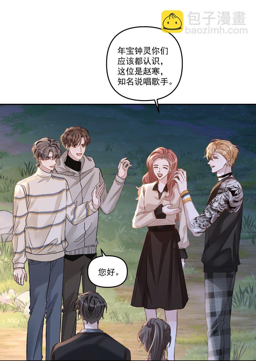 041 你呀，小气死了！