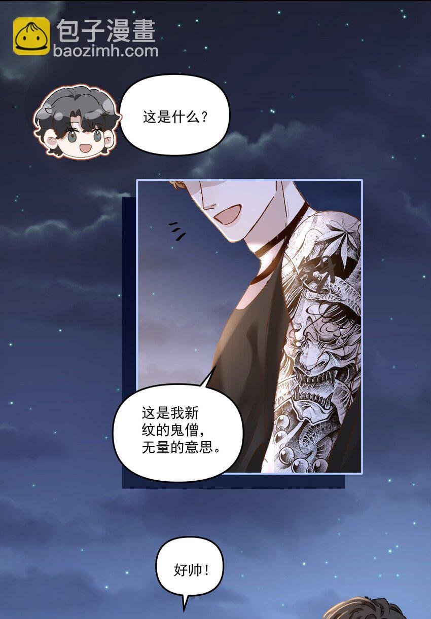 041 你呀，小气死了！