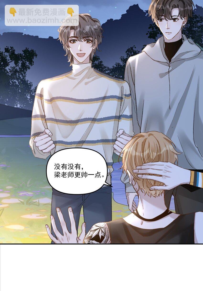 041 你呀，小气死了！