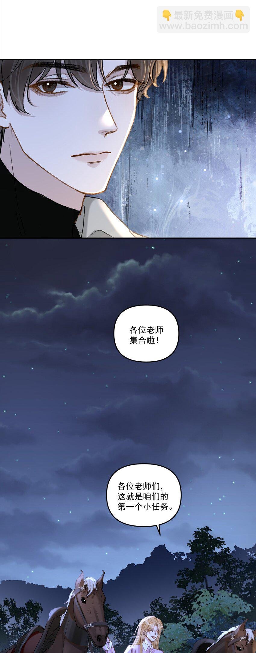 041 你呀，小气死了！