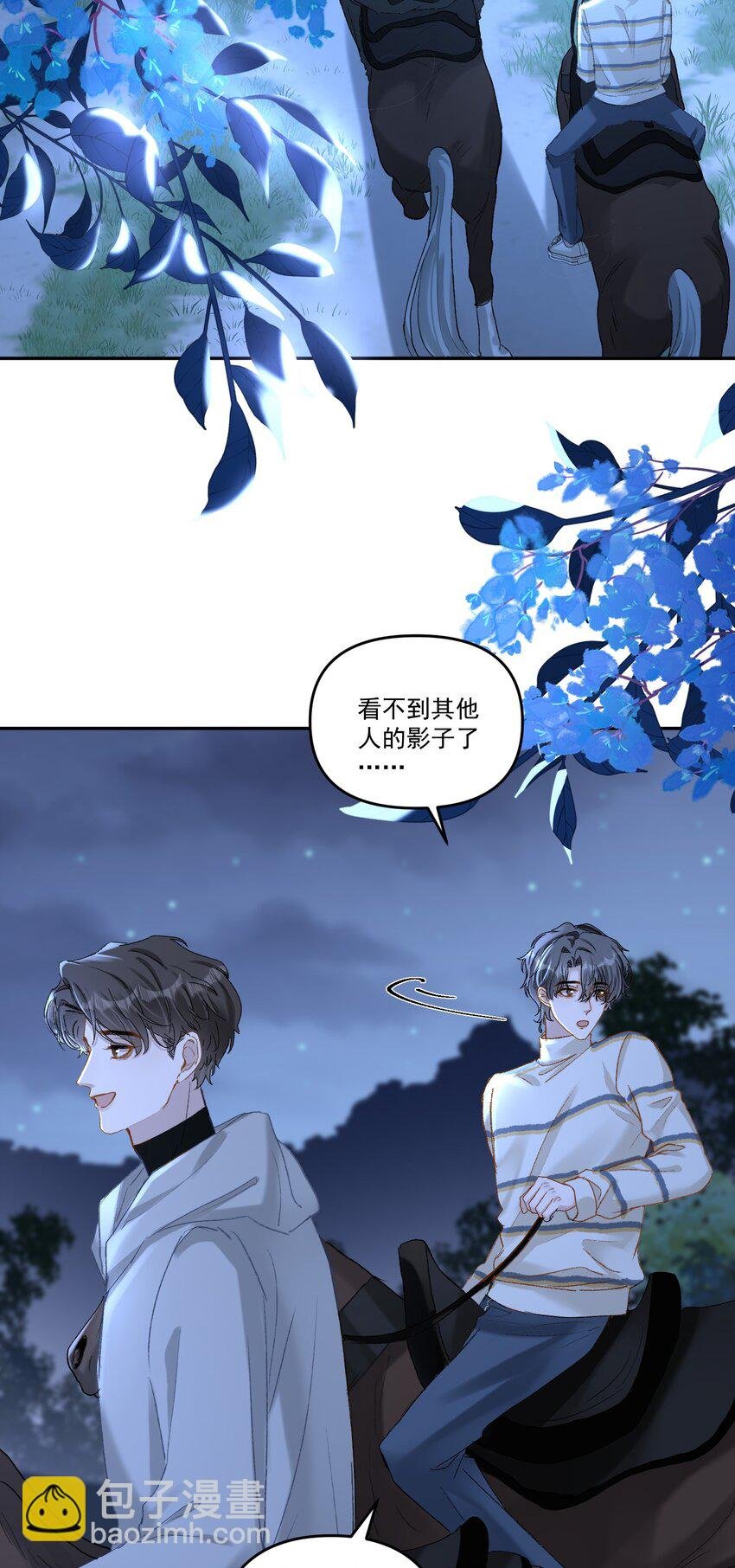 041 你呀，小气死了！