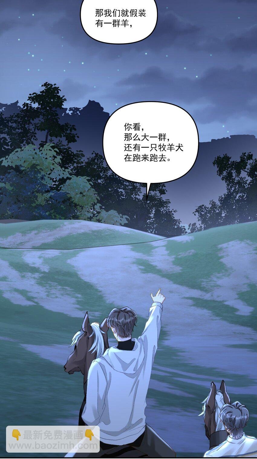 041 你呀，小气死了！