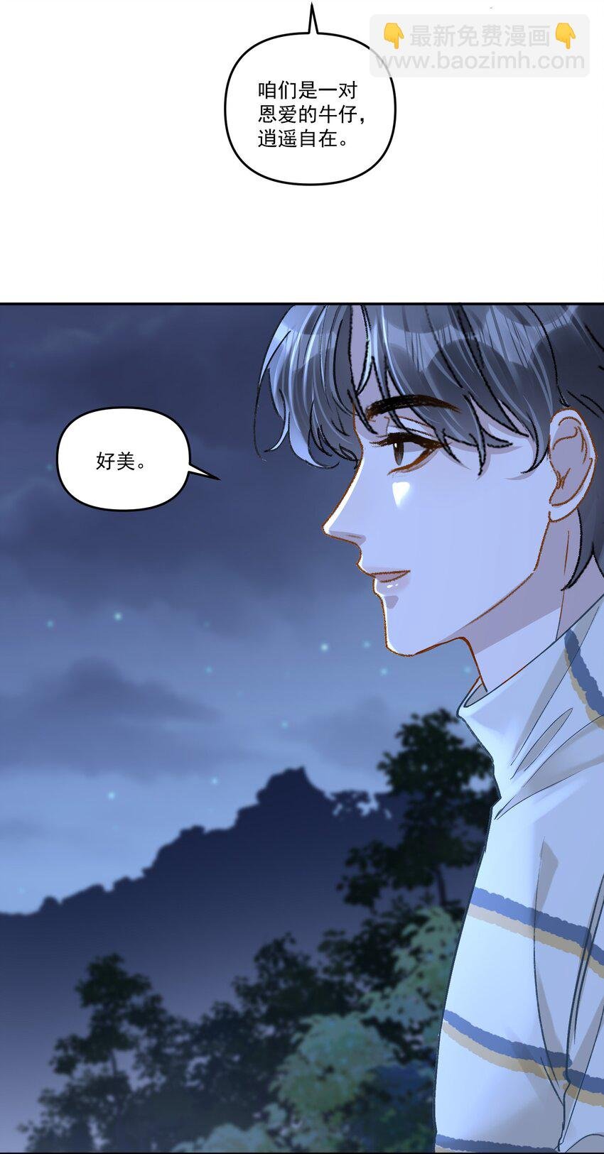 041 你呀，小气死了！
