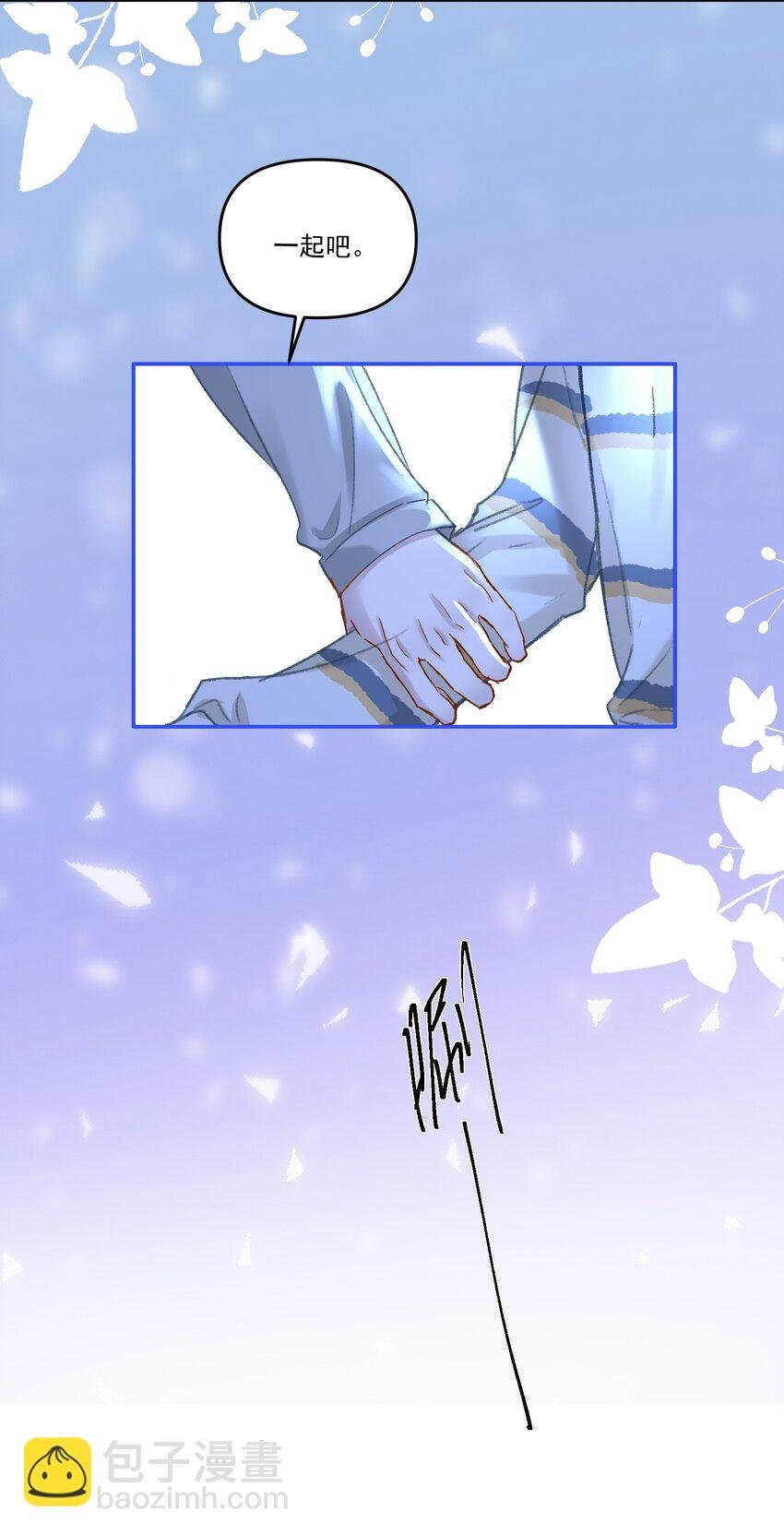 041 你呀，小气死了！