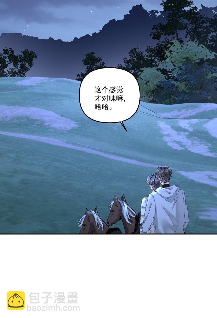 041 你呀，小气死了！