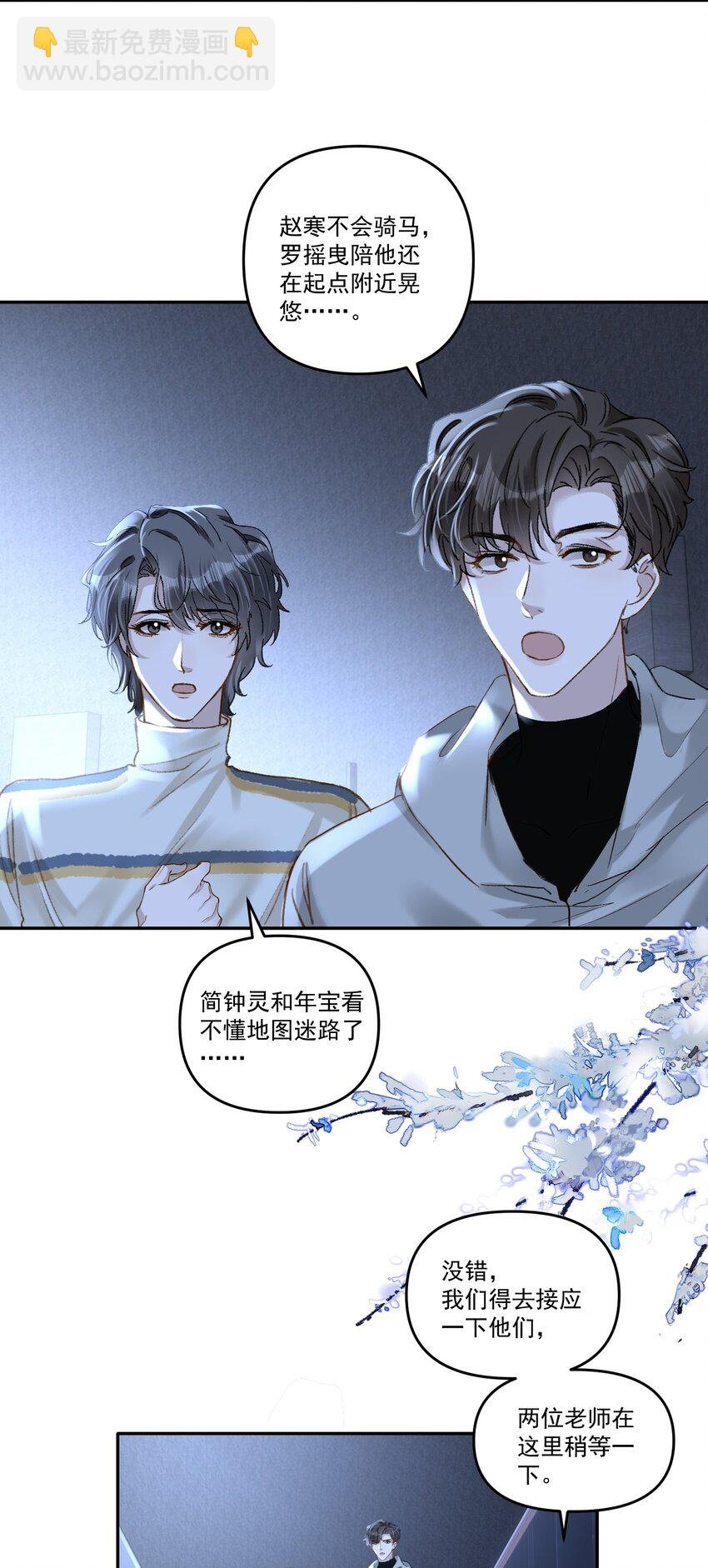 041 你呀，小气死了！