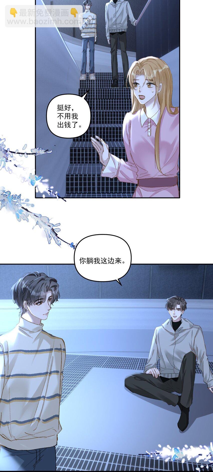 041 你呀，小气死了！