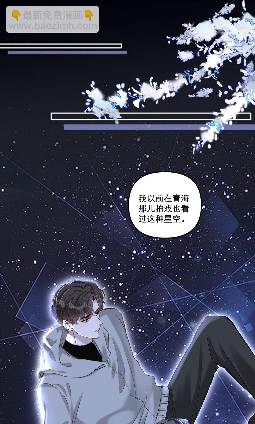 041 你呀，小气死了！