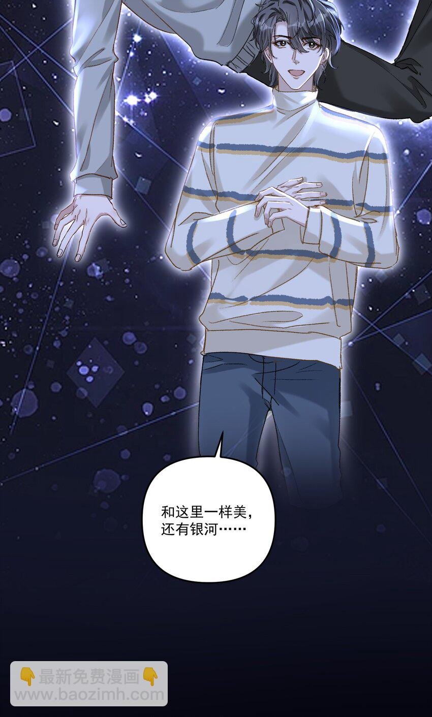 041 你呀，小气死了！
