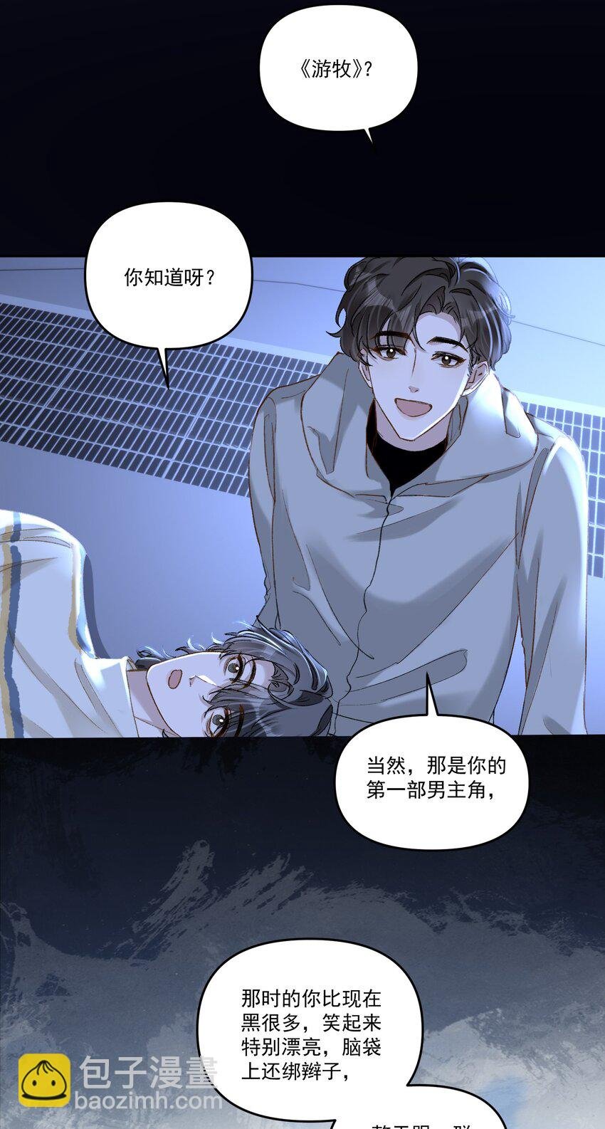 041 你呀，小气死了！