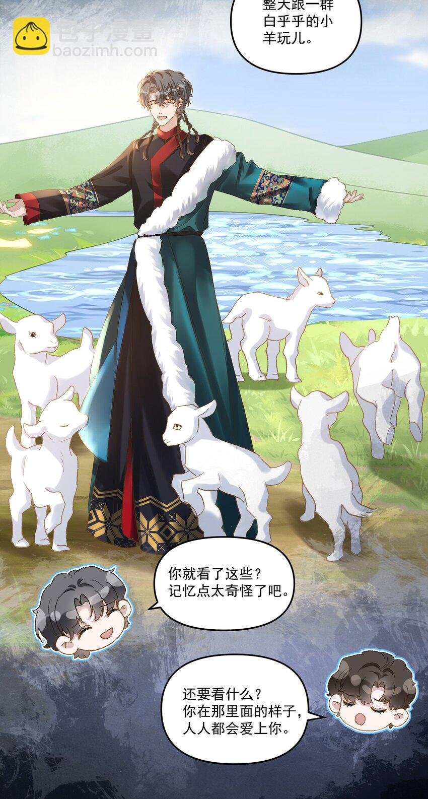 041 你呀，小气死了！