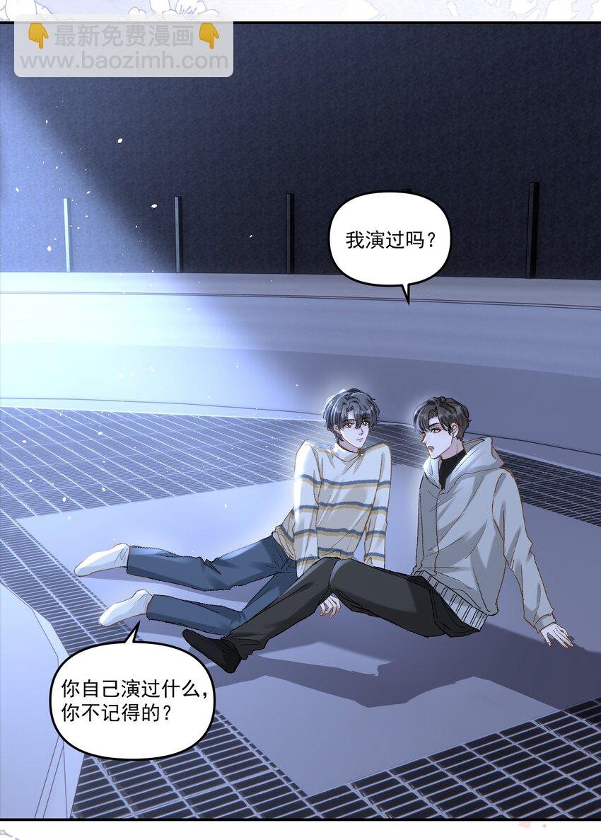 041 你呀，小气死了！