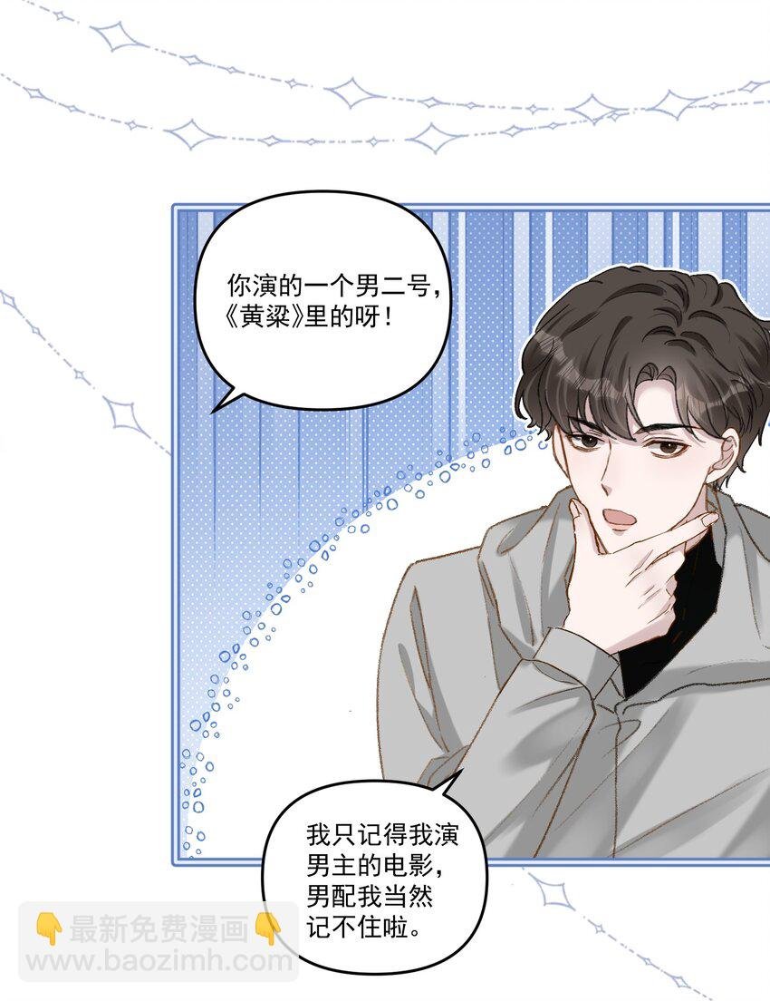 041 你呀，小气死了！