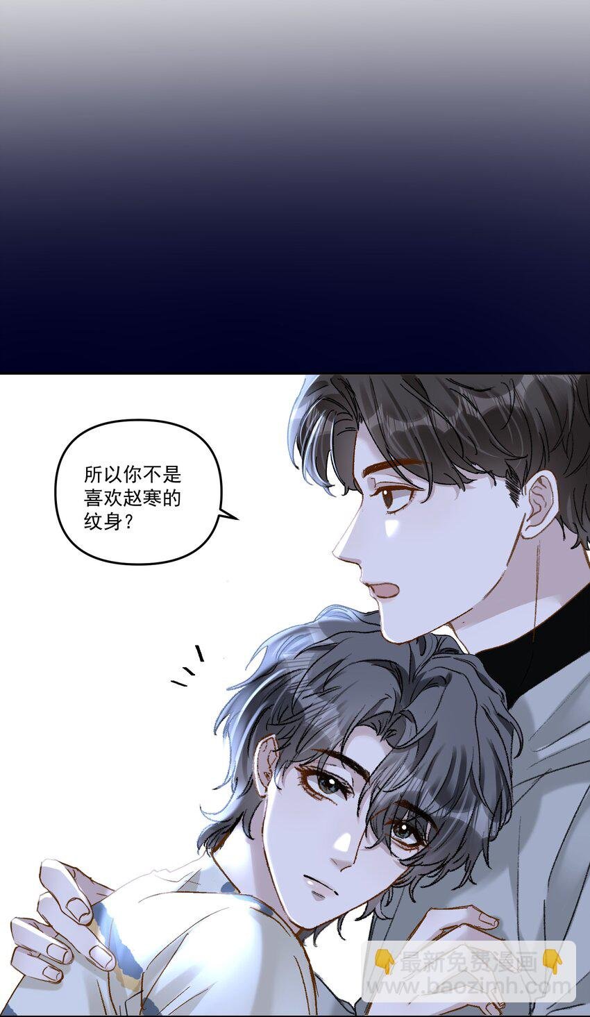 041 你呀，小气死了！