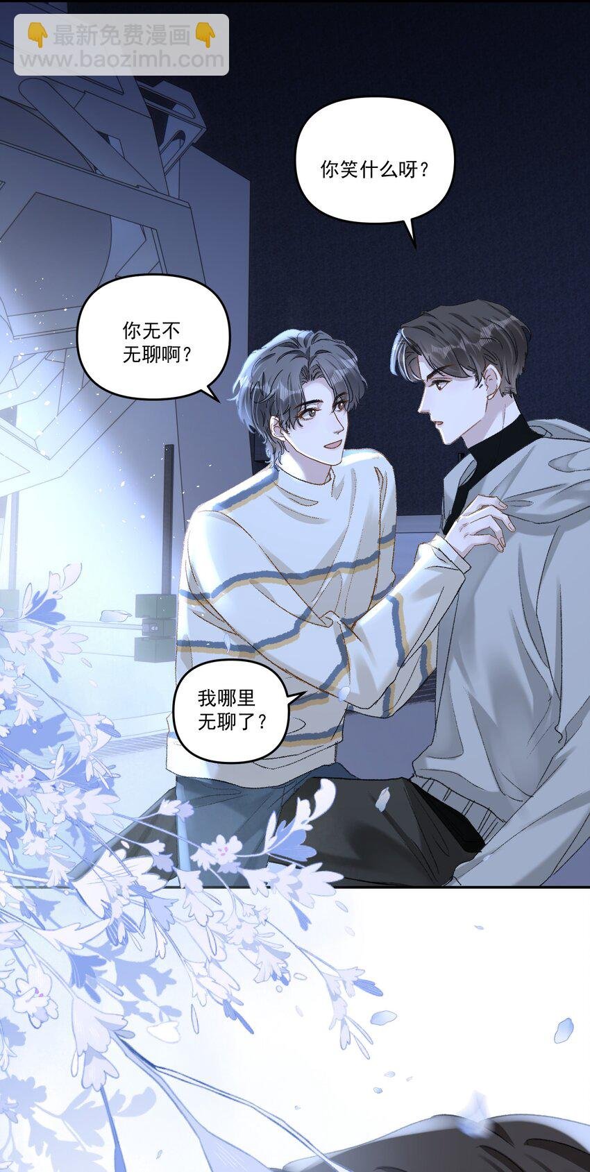 041 你呀，小气死了！