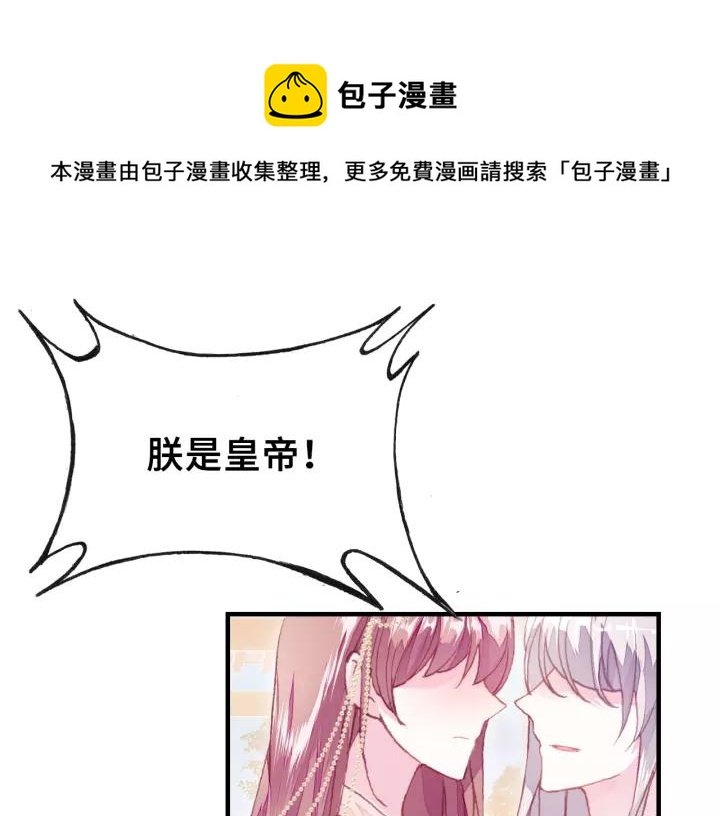 第24话 断片