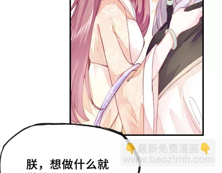 第24话 断片