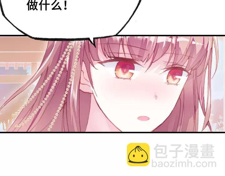 第24话 断片