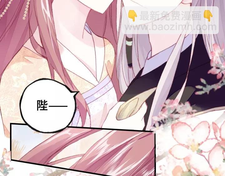 第24话 断片