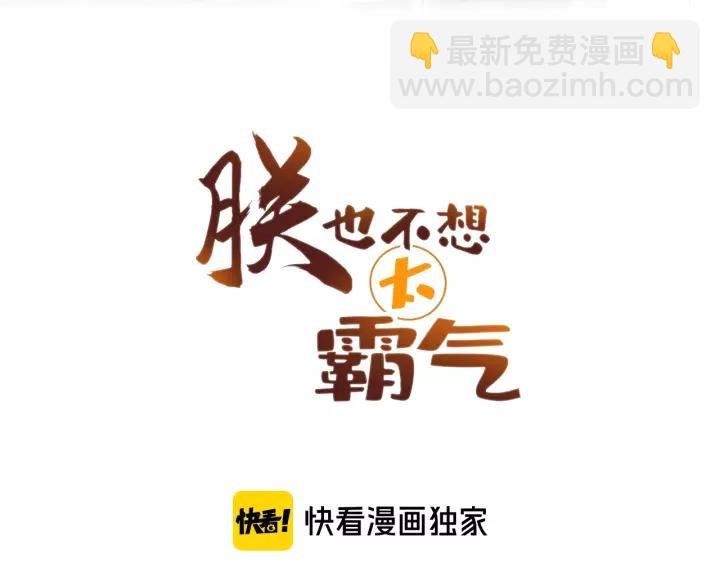 第24话 断片