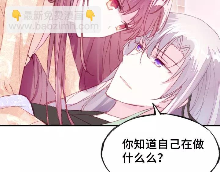 第24话 断片