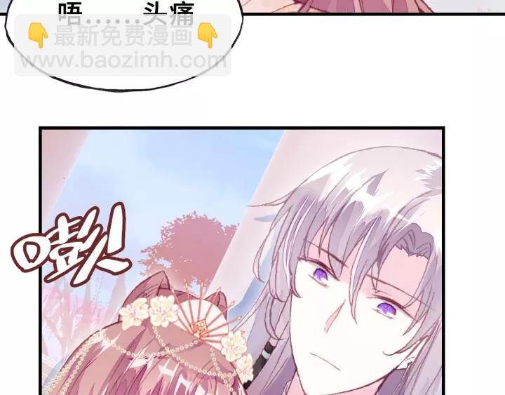 第24话 断片