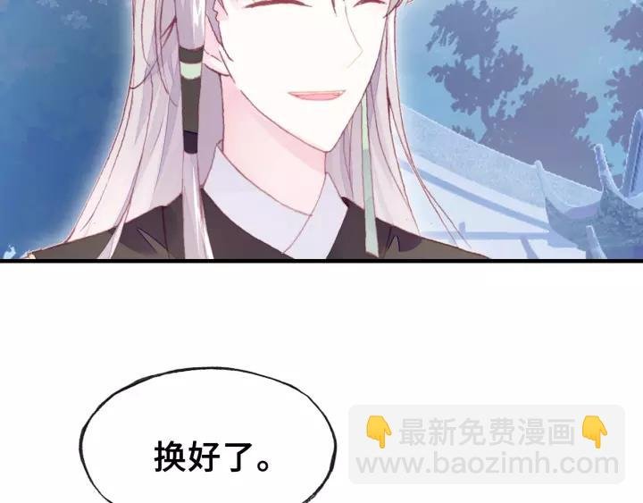 第24话 断片