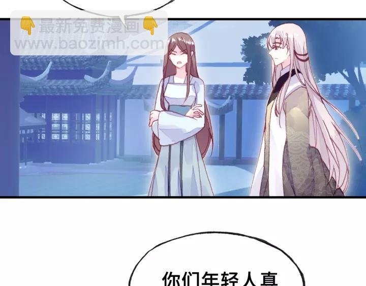 第24话 断片