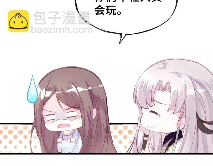 第24话 断片