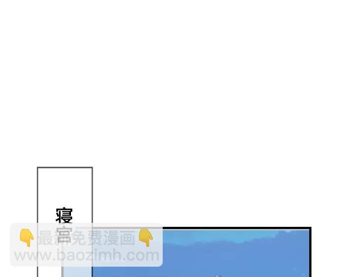 第24话 断片