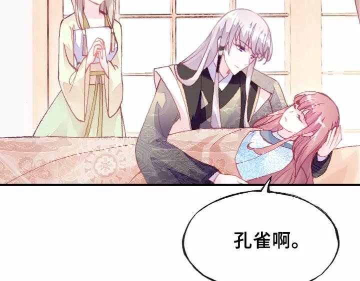 第24话 断片