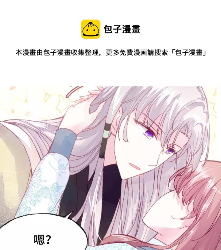 第24话 断片
