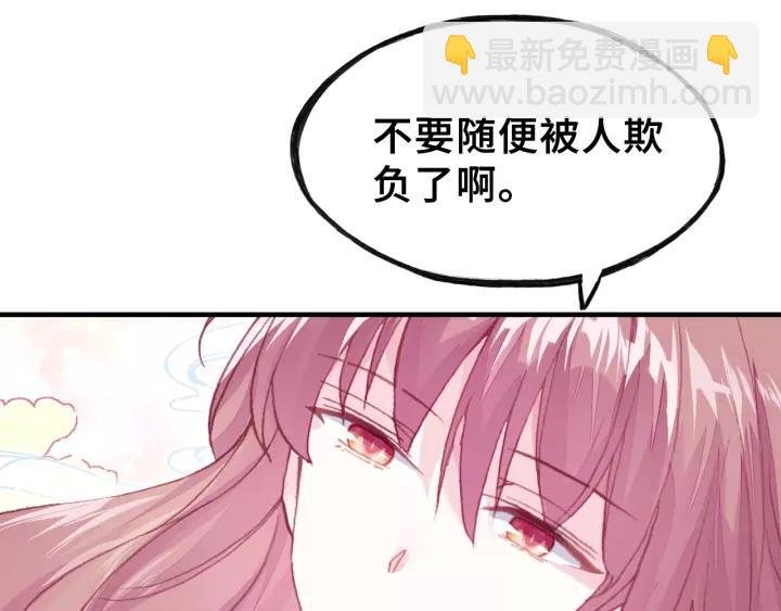 第24话 断片