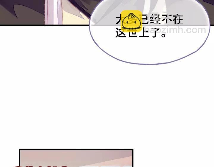 第24话 断片