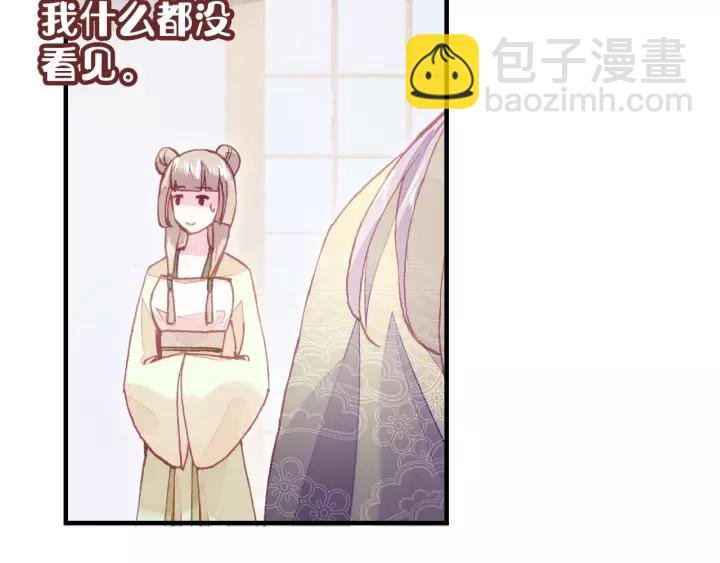 第24话 断片