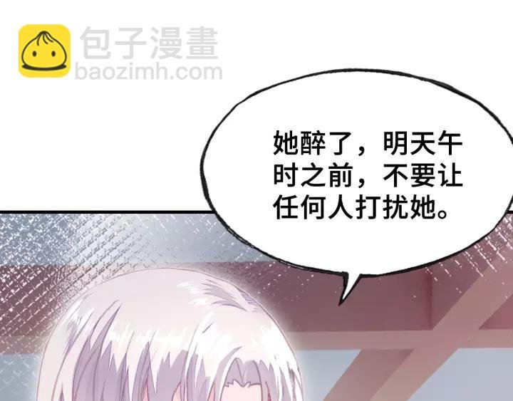 第24话 断片