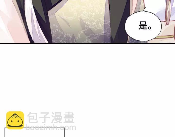 第24话 断片