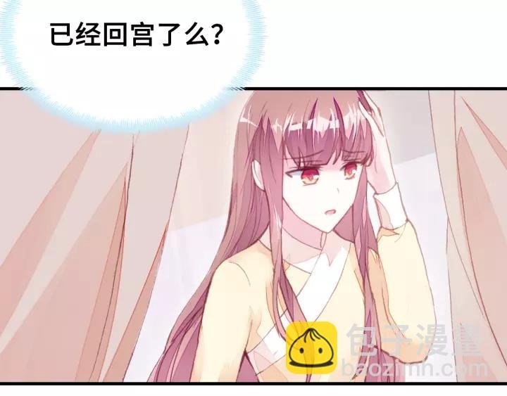 第24话 断片