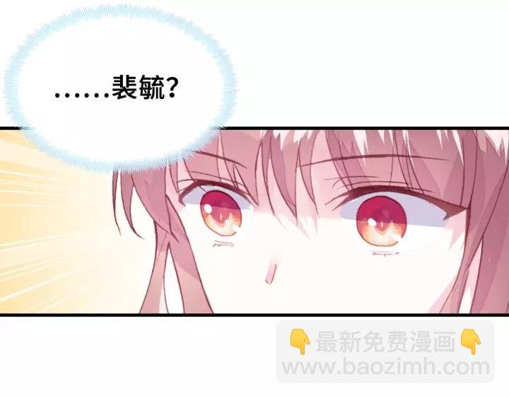 第24话 断片