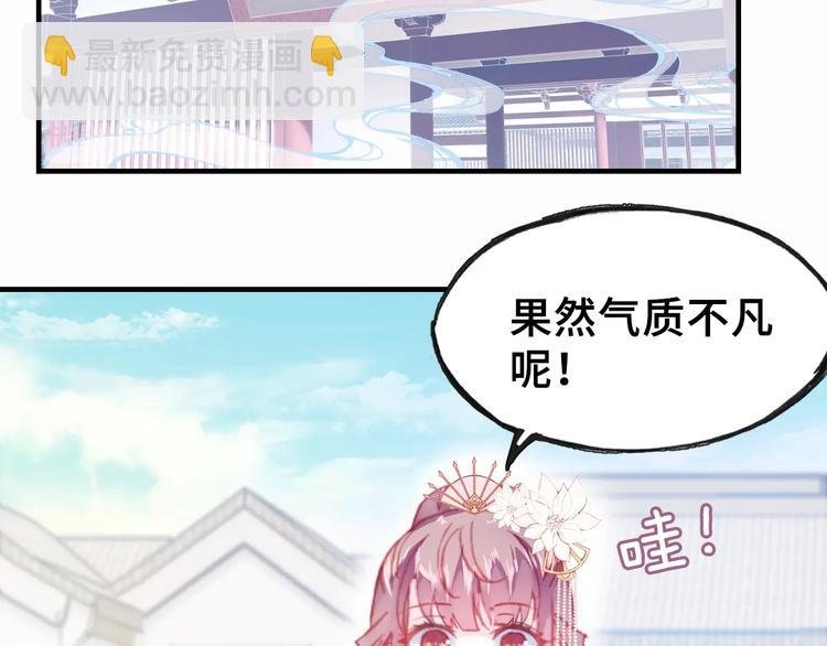 第4话 与众不同的相遇