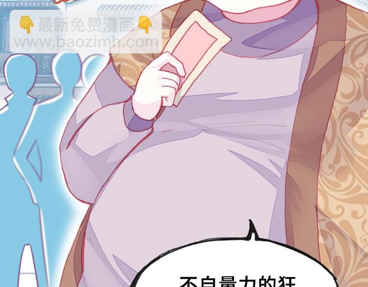 第4话 与众不同的相遇