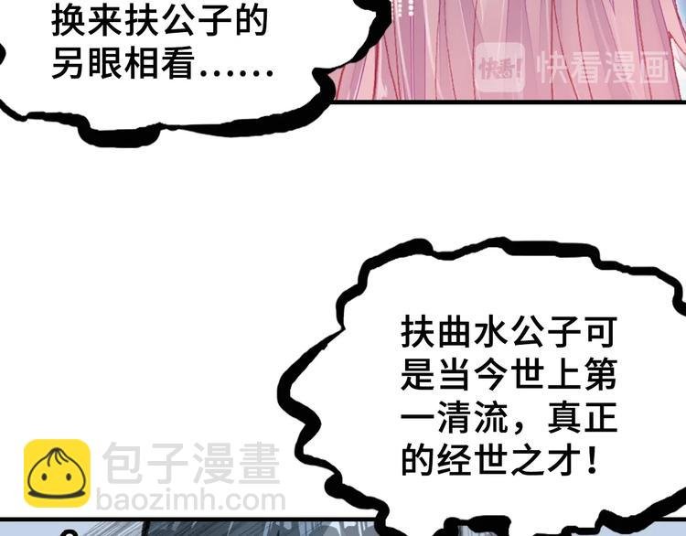 第4话 与众不同的相遇